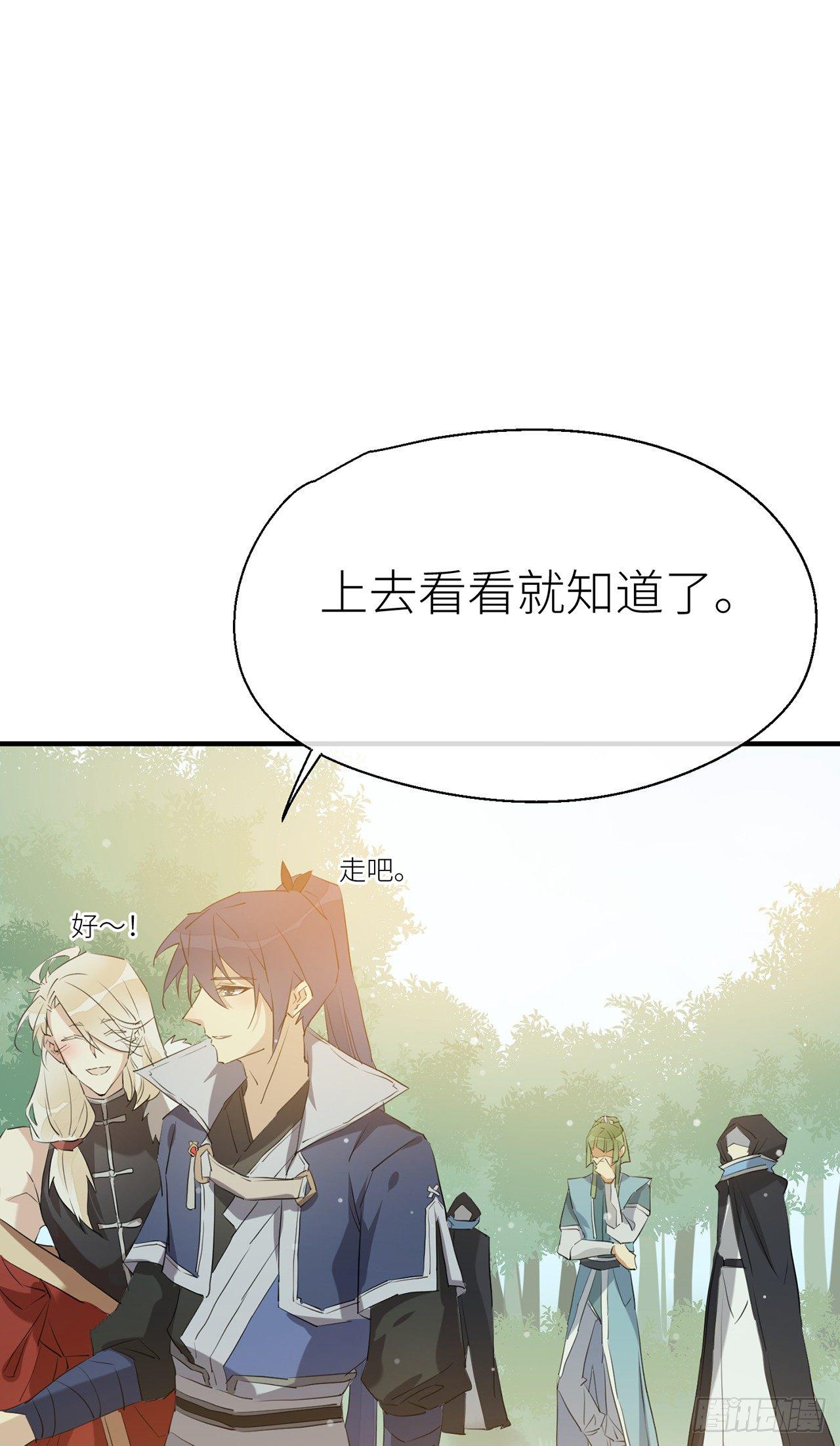 只有你一个23