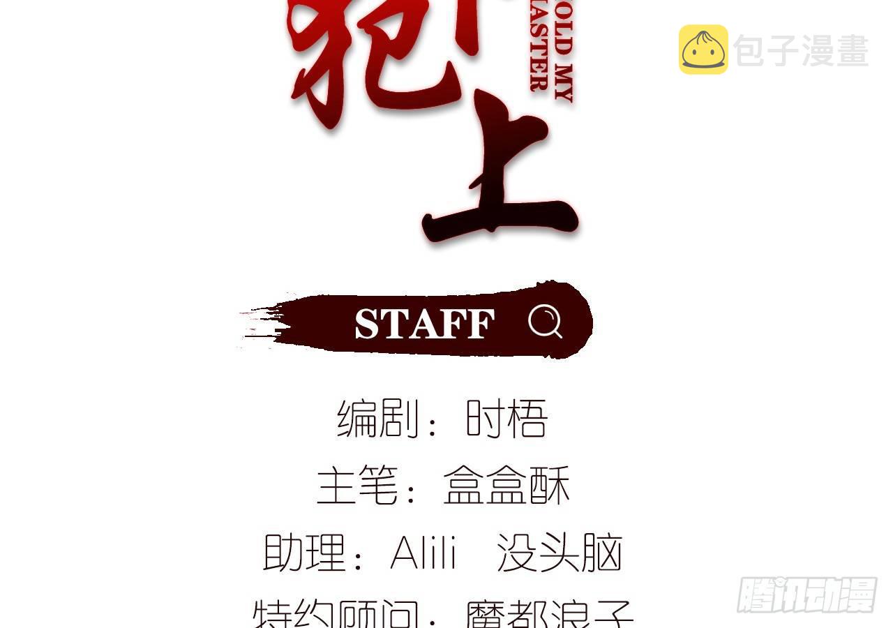 把心给我……3