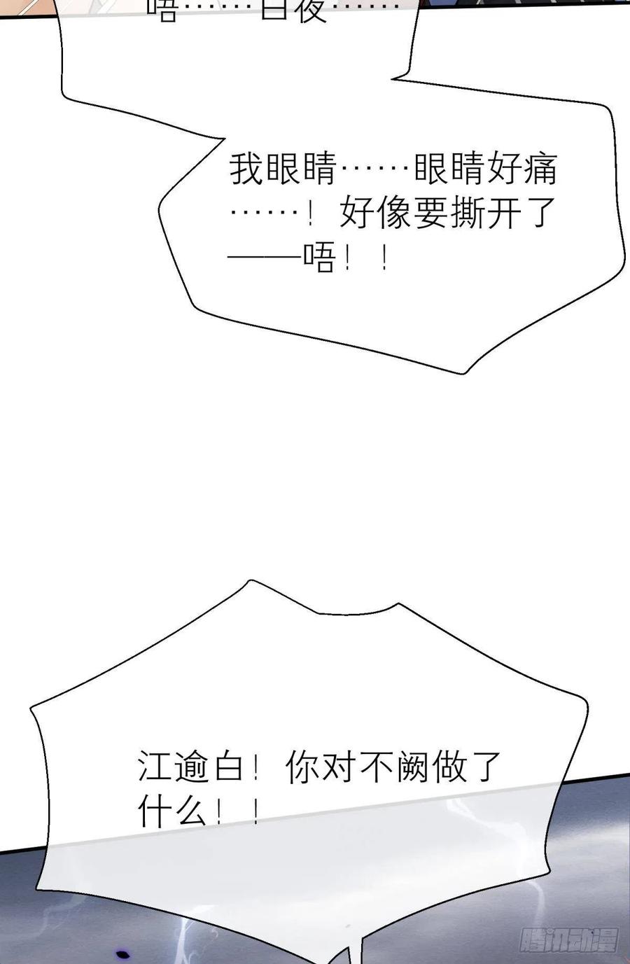 只会死得更快58