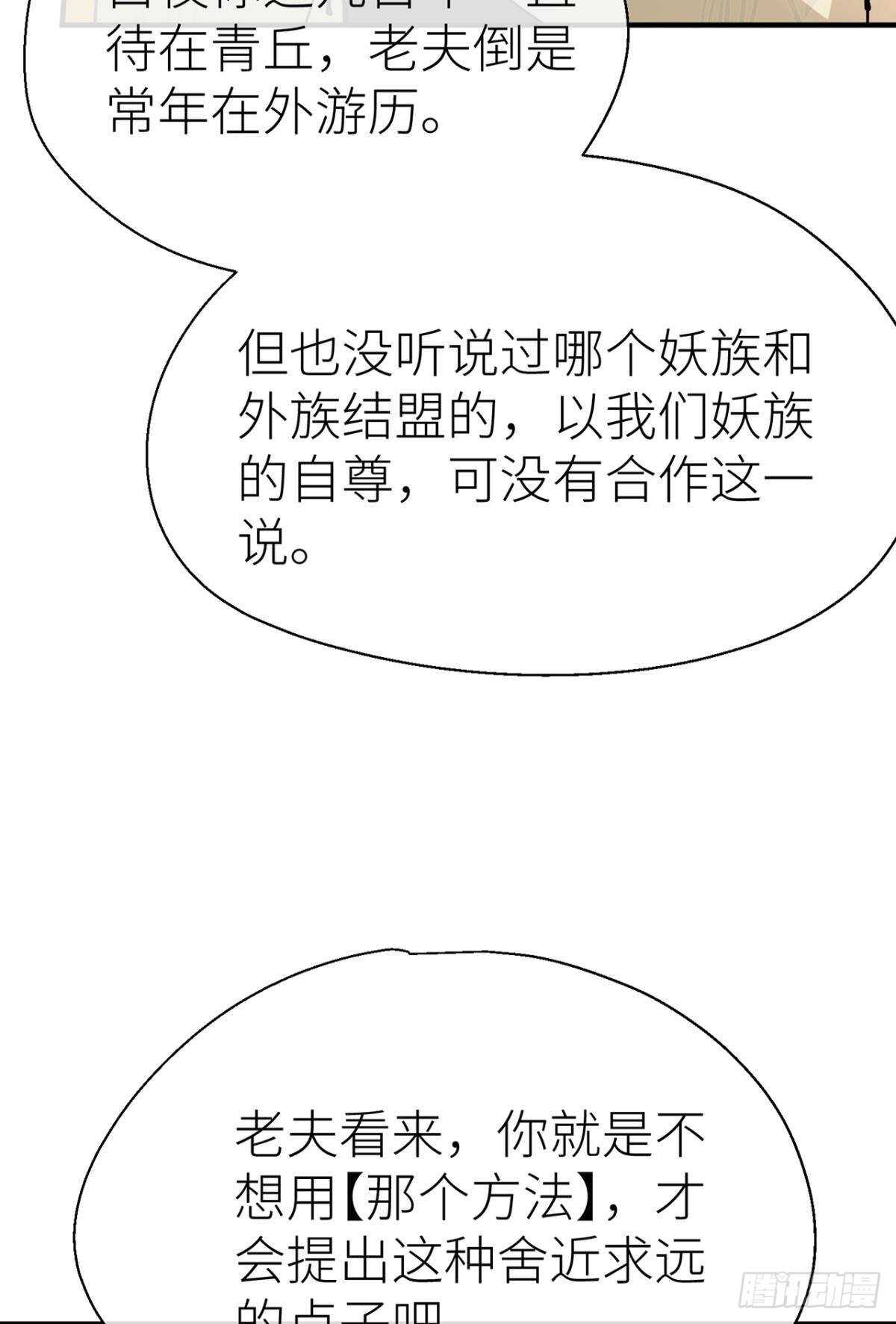 “那个人”5