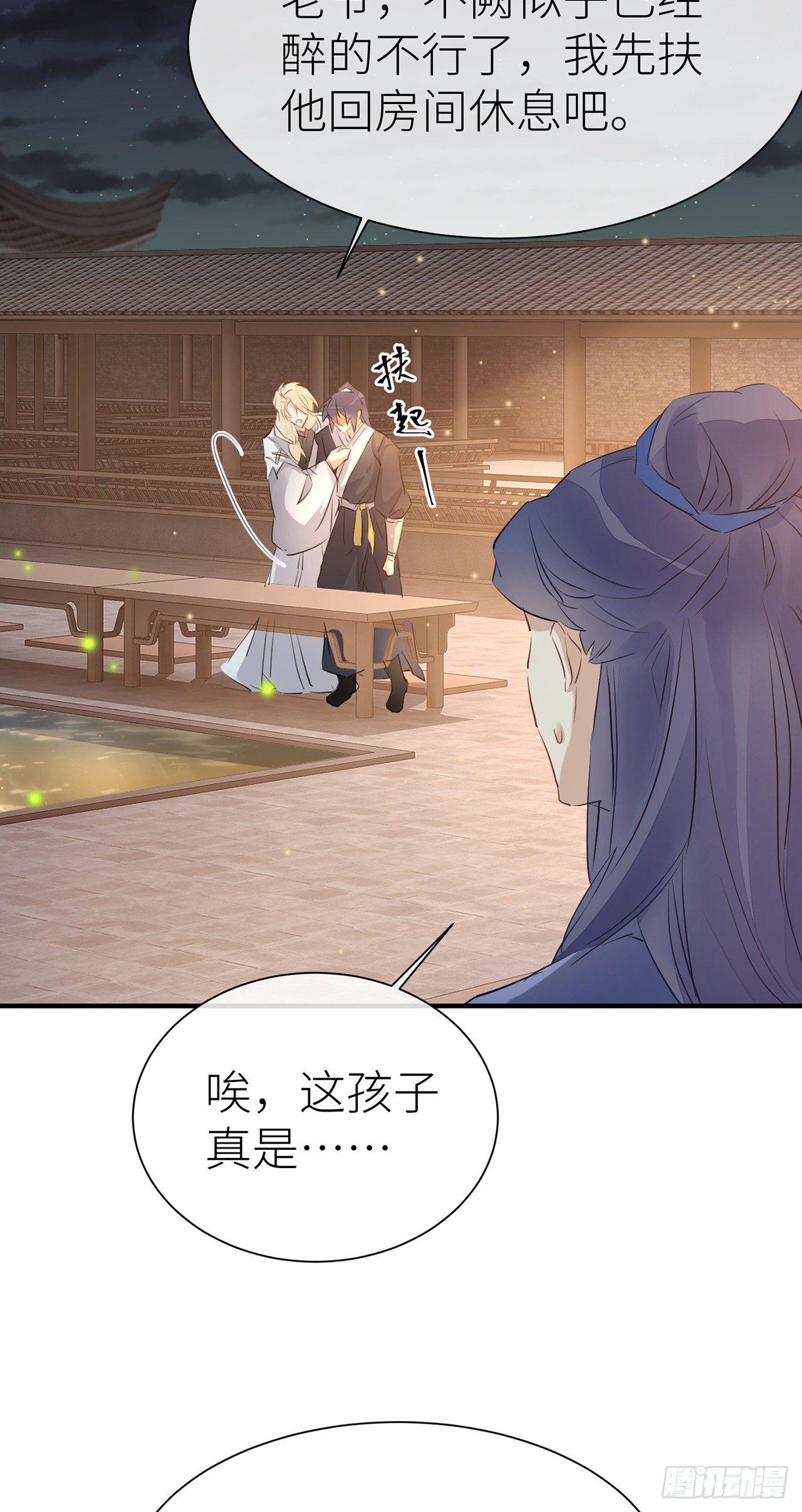 今生只认他一人23