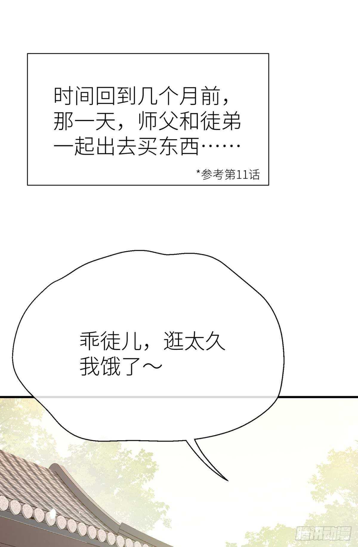 迫不及待2