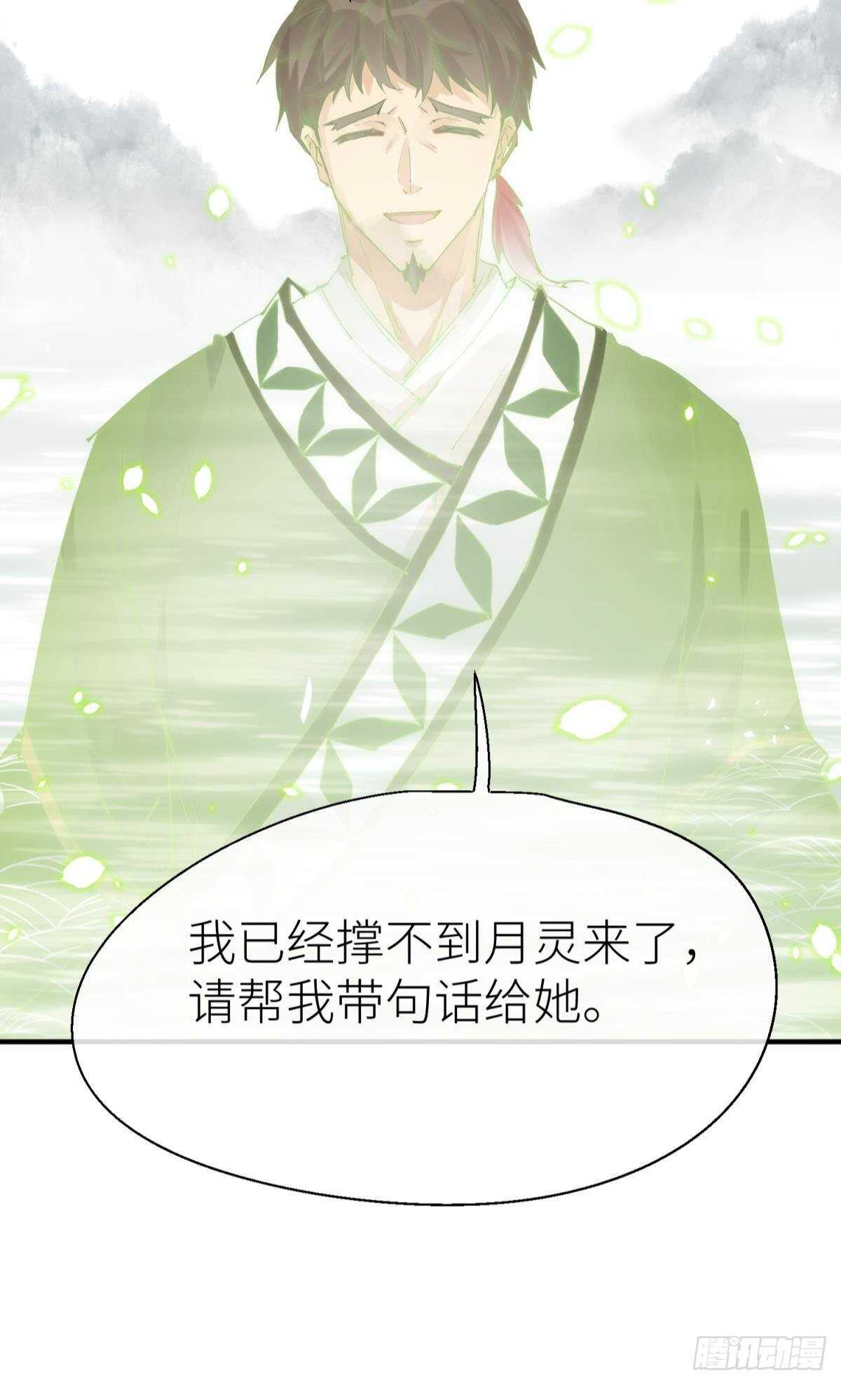 隐秘之事33
