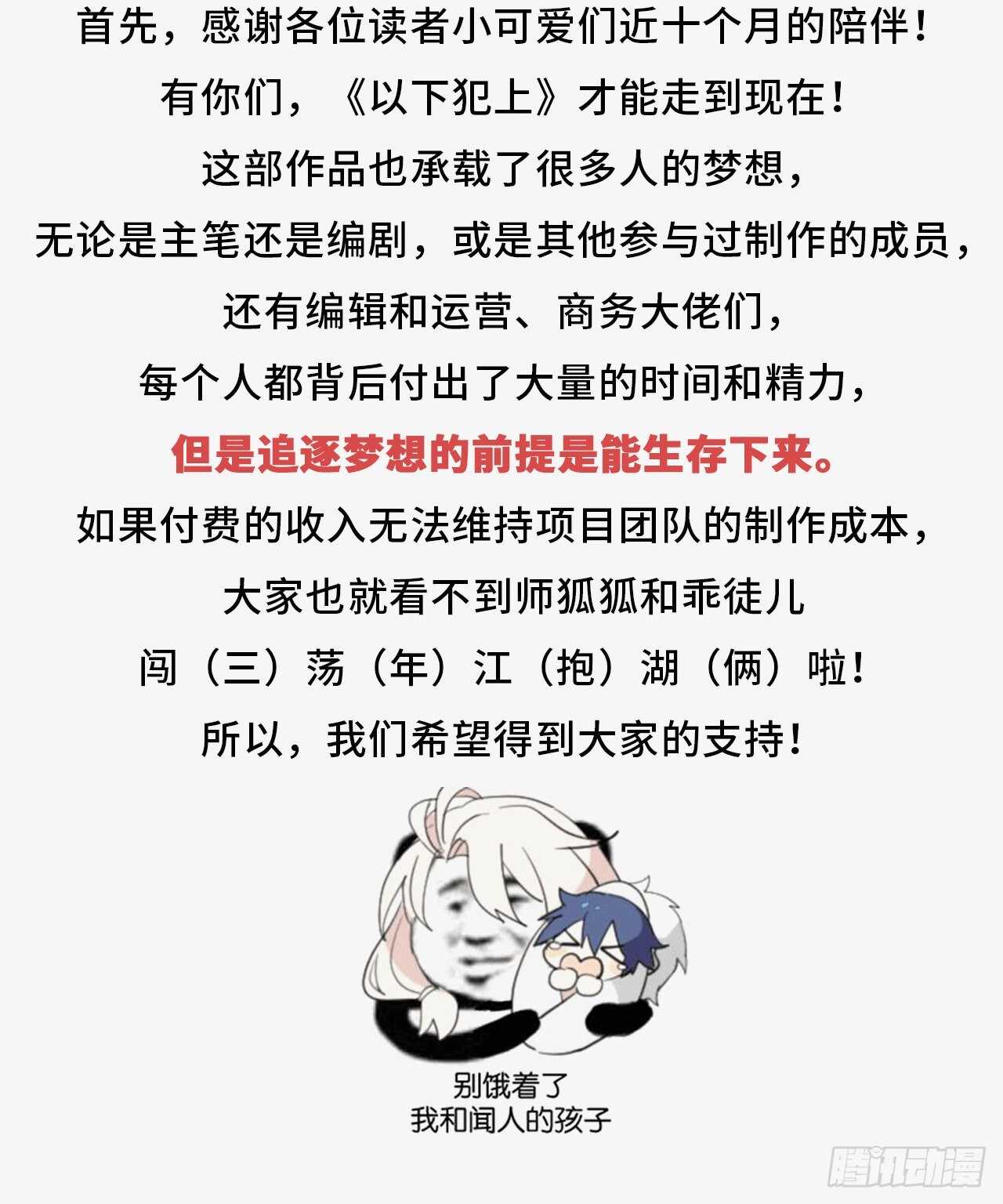 绝路1