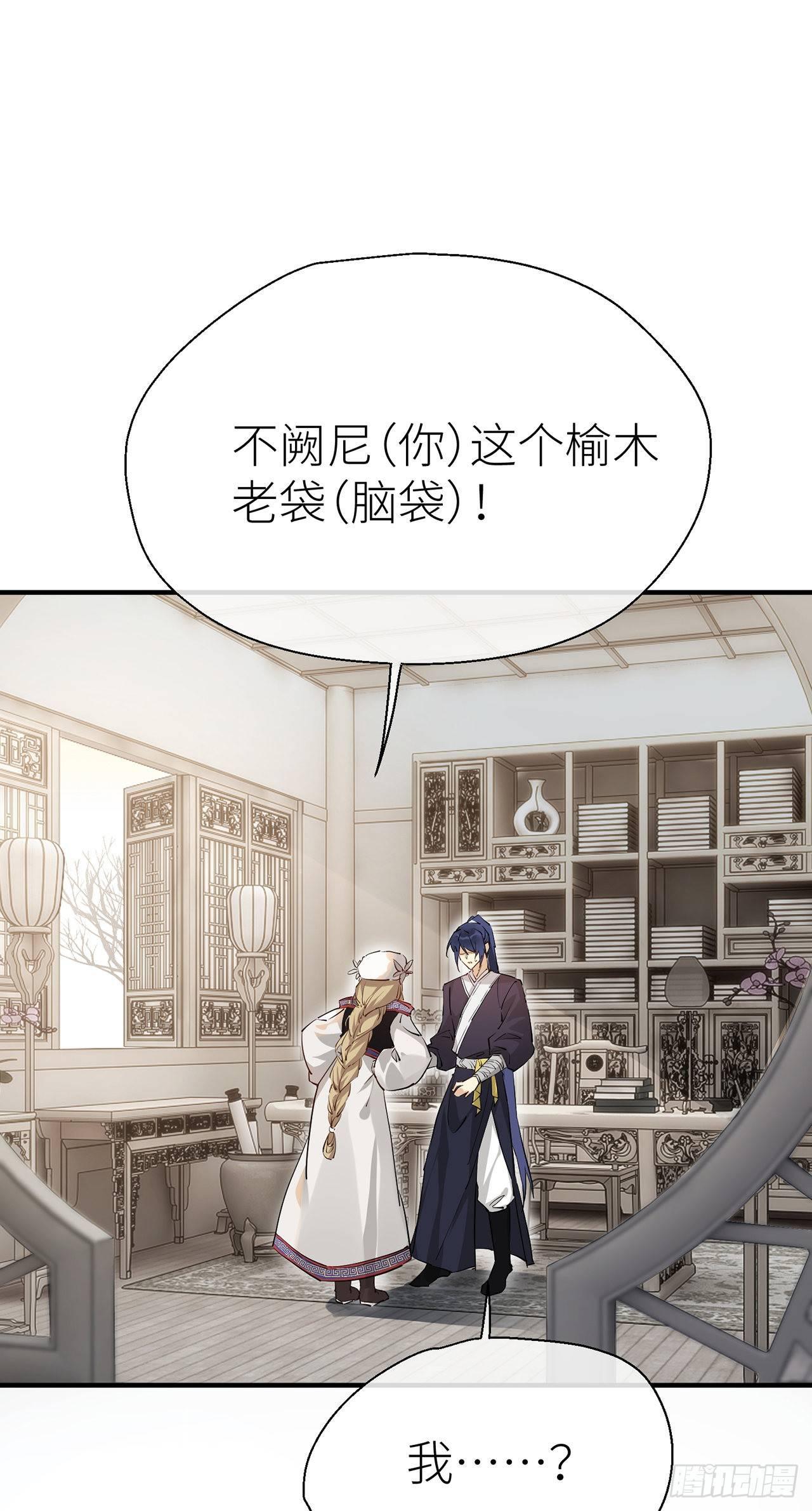 会伤害他12
