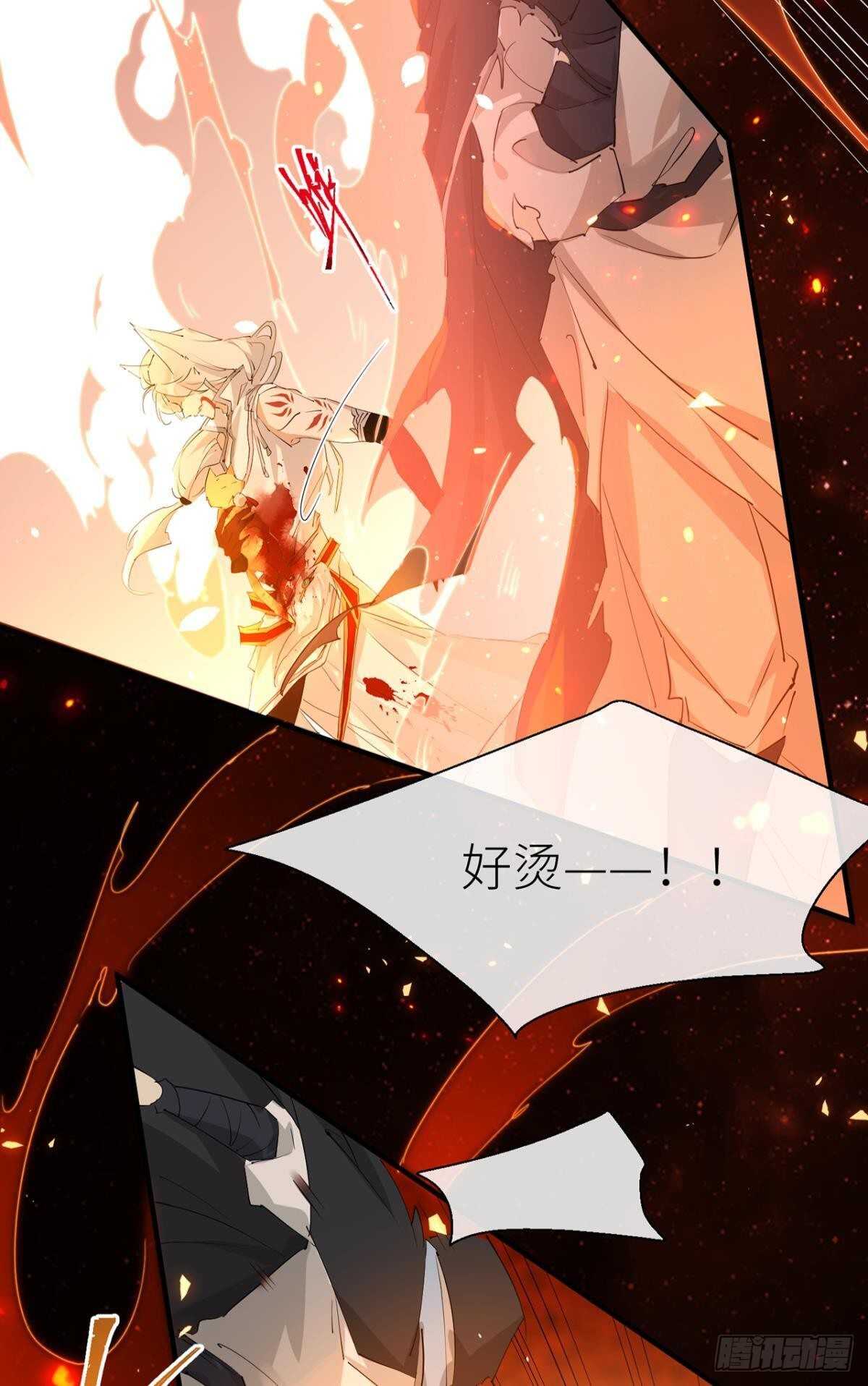 心悸32