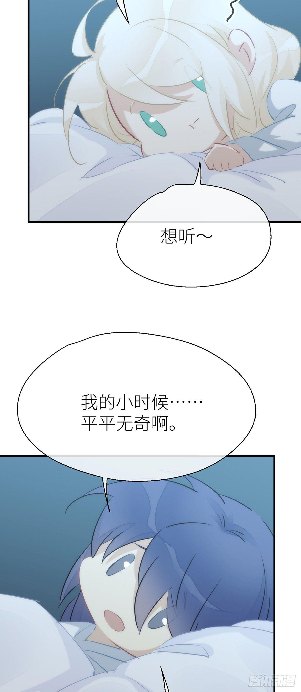 【番外】那一夜4