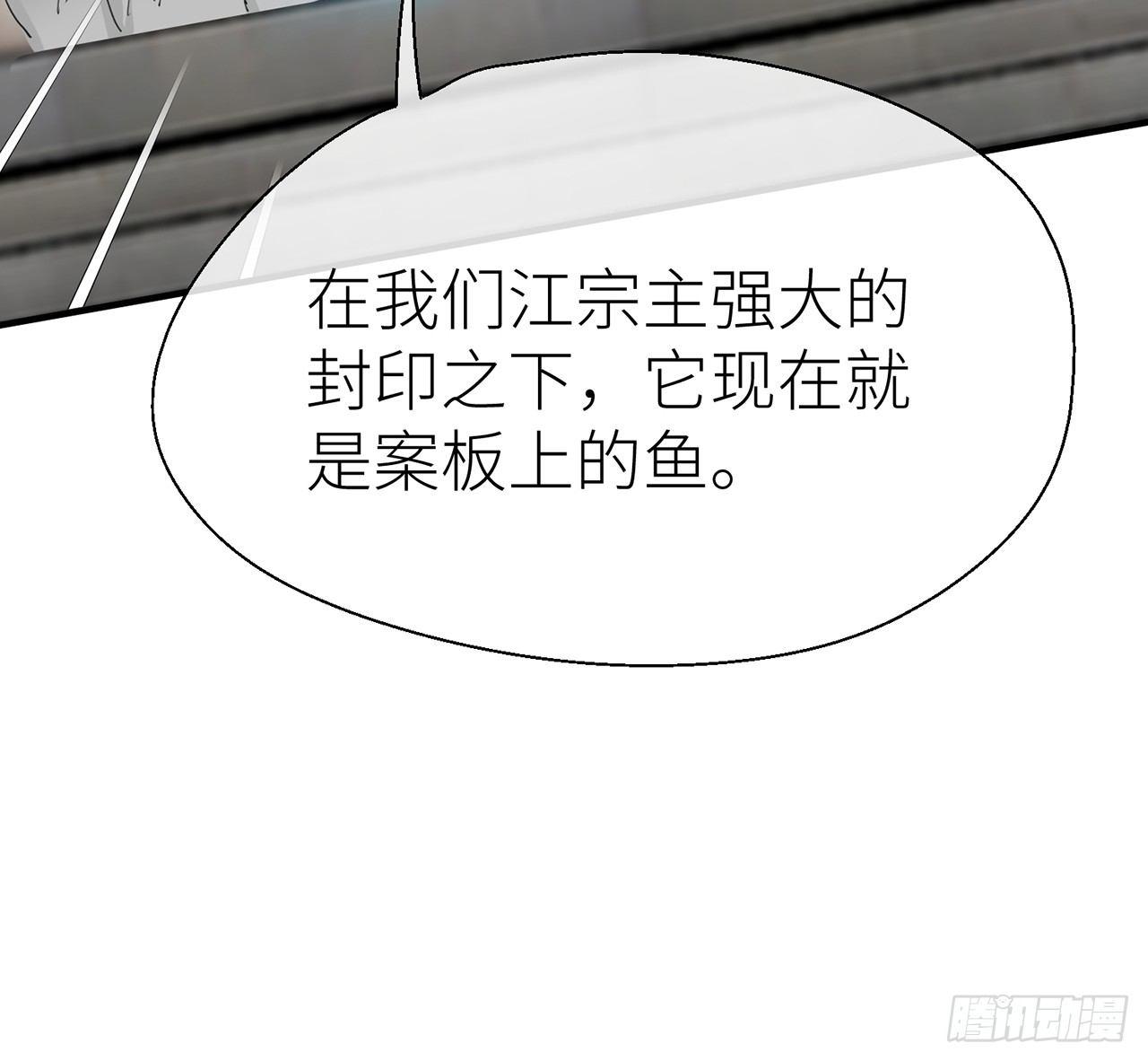 他还活着52