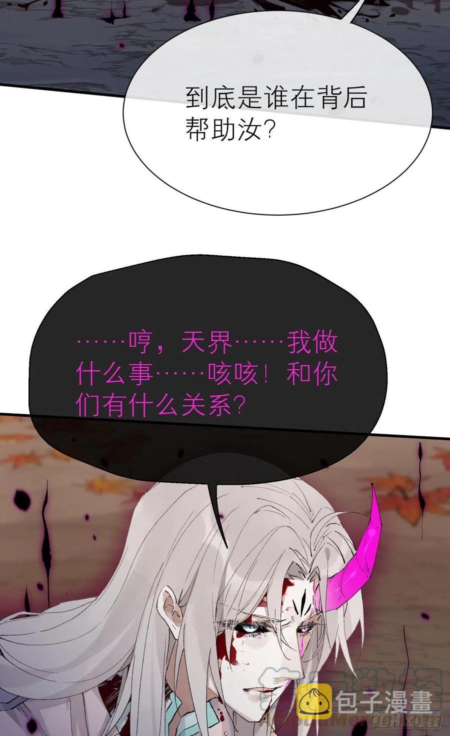 谁被命运捉弄33