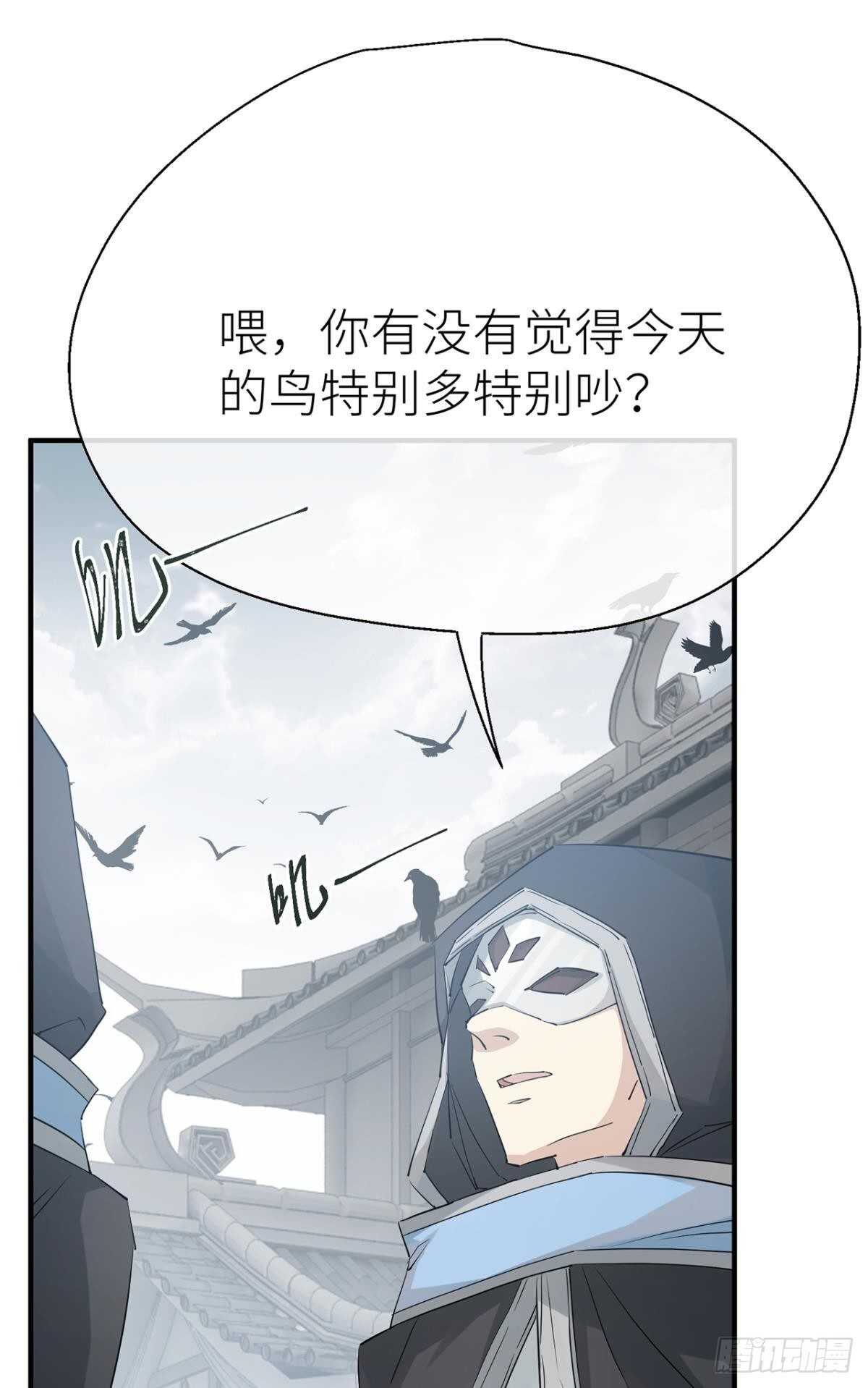 大战将至22