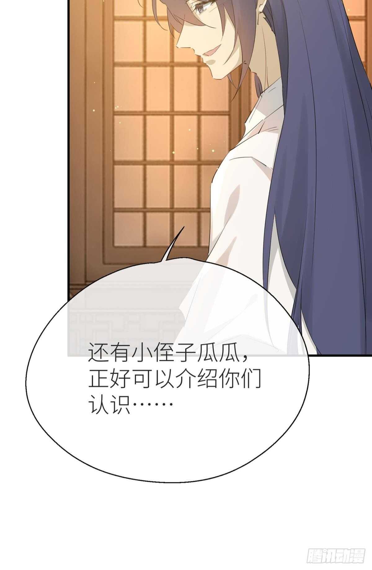 就让为师……26