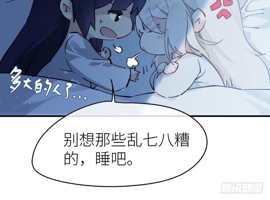 我要惩罚你8