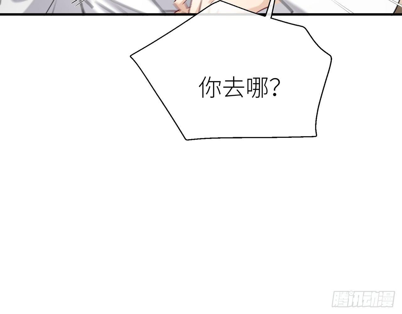 奉命惩妖22