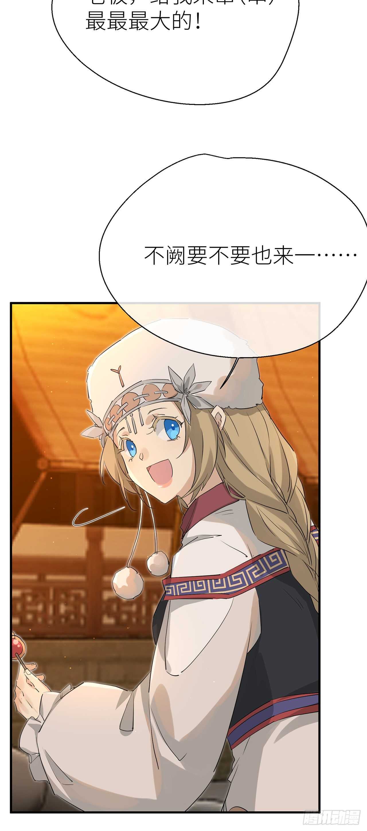 新的期待31
