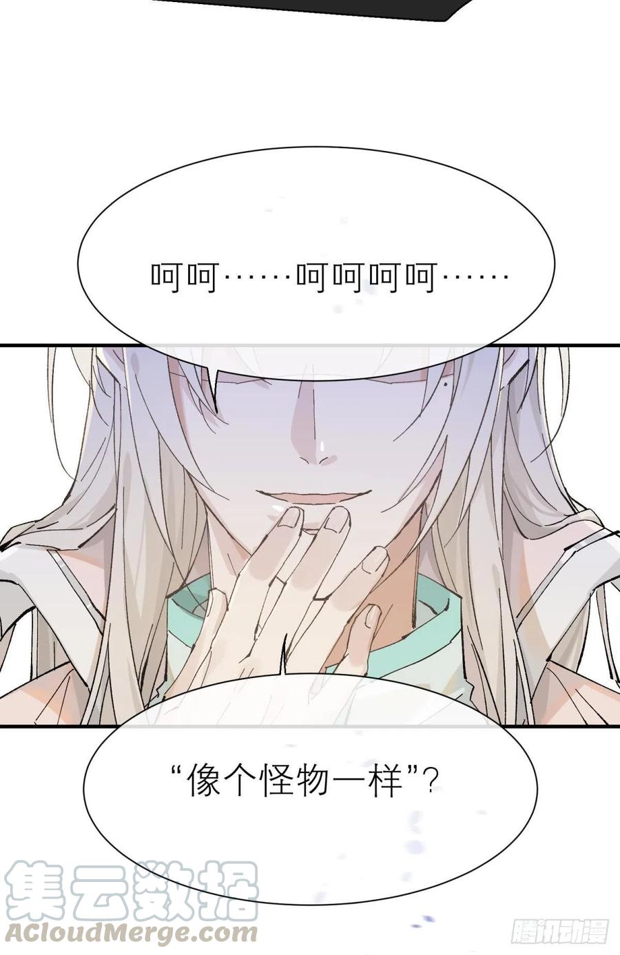 他会离开你的12