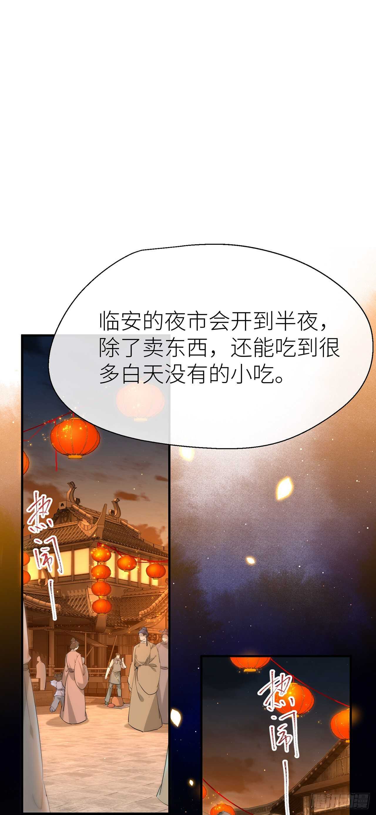 新的期待14