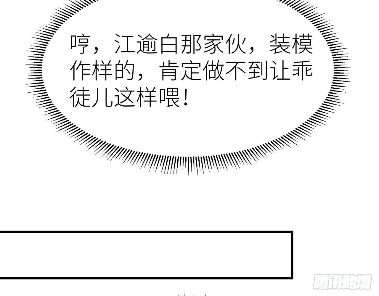 非分之想53