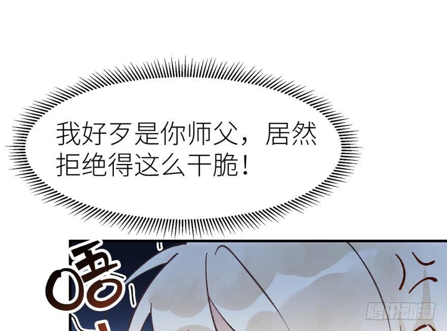 我要惩罚你9