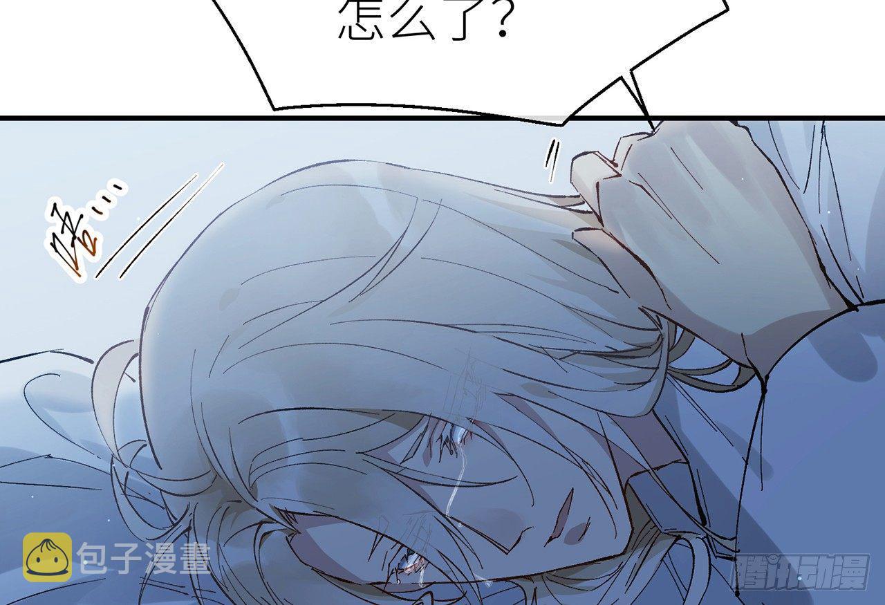 需要你安慰72