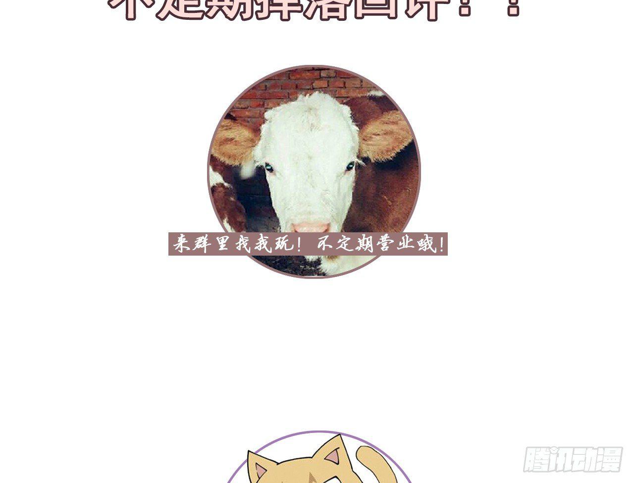 师父疼你啊85