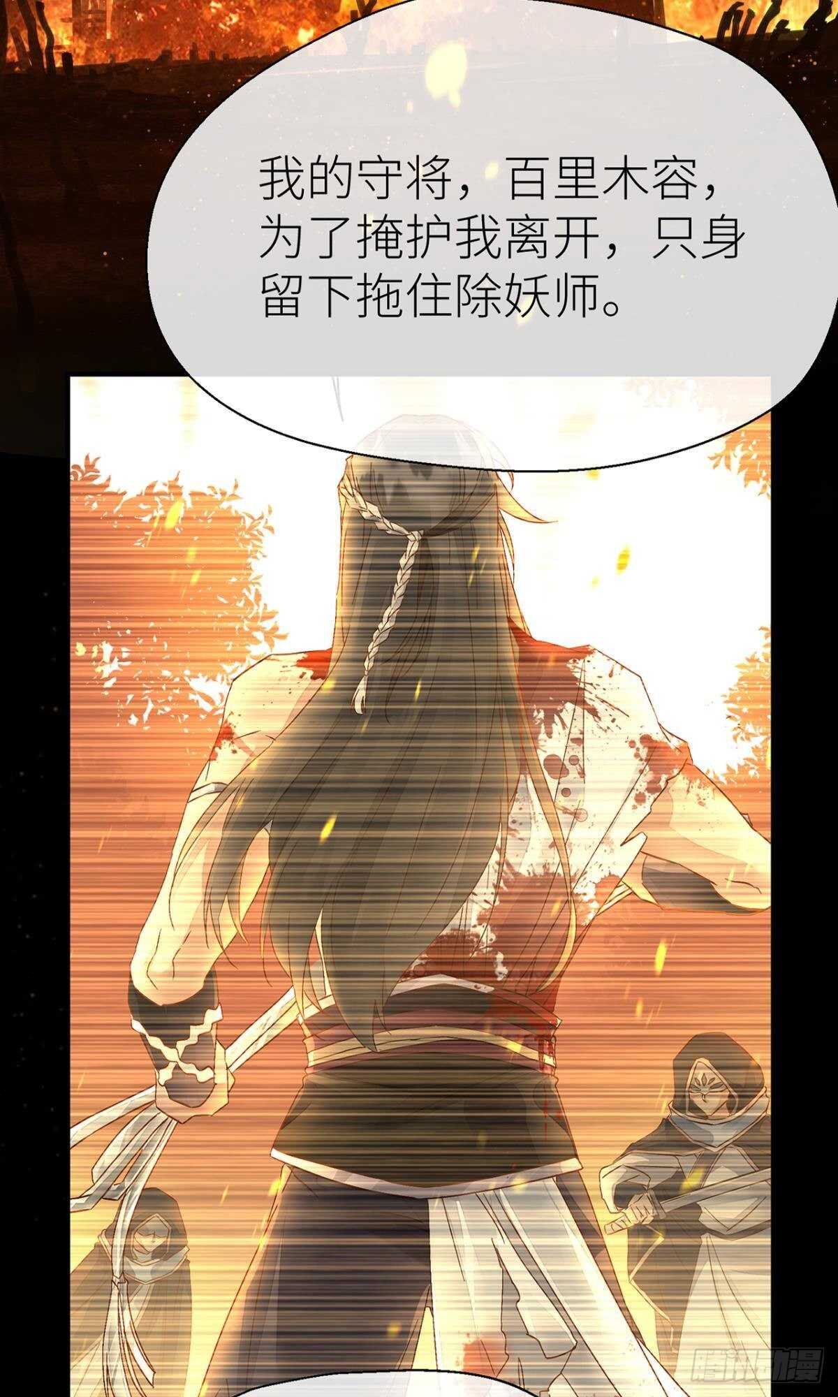 我不能再失去他32