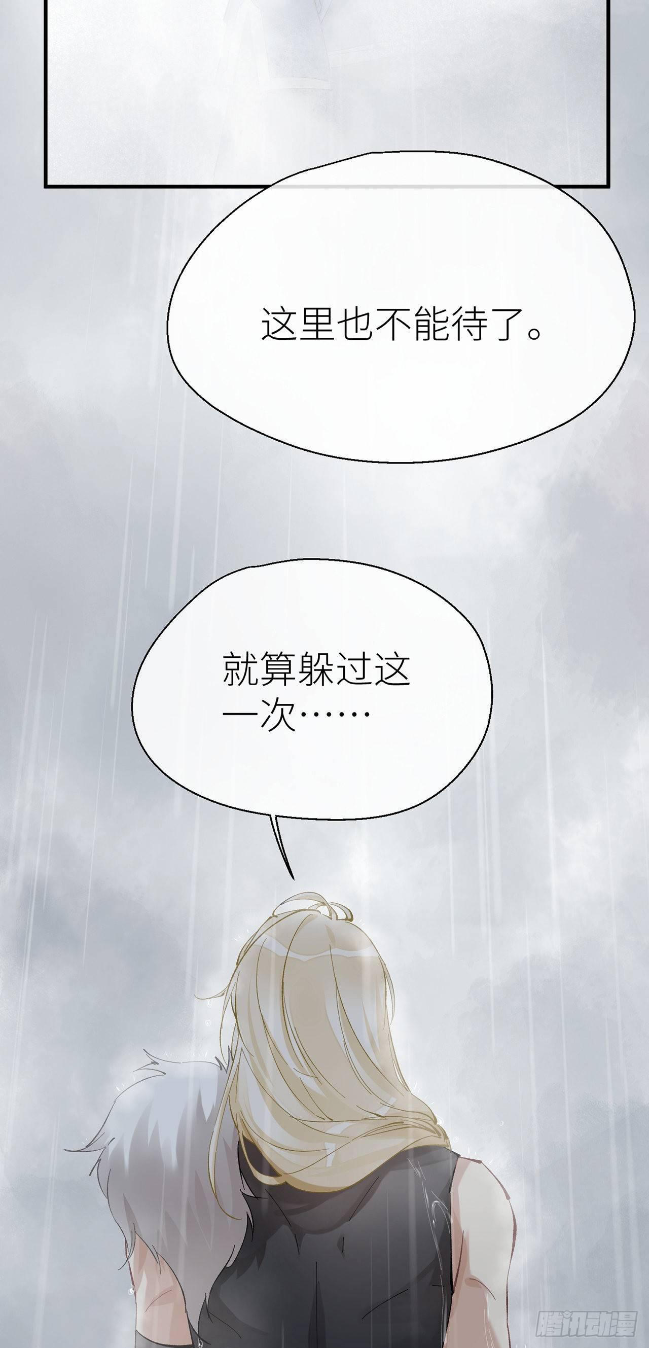 难道我不值得你信任吗43