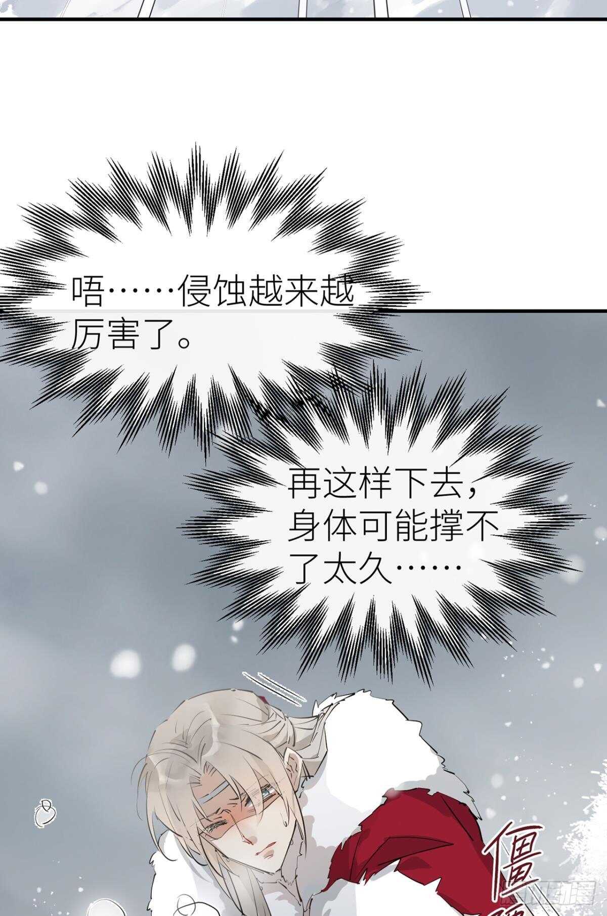 他的身份48