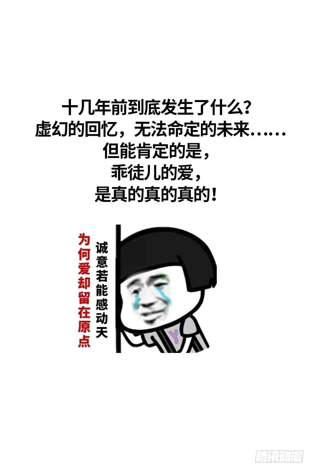 意外发展53