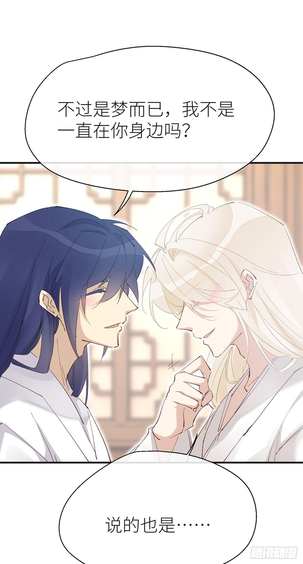 夜王大人24
