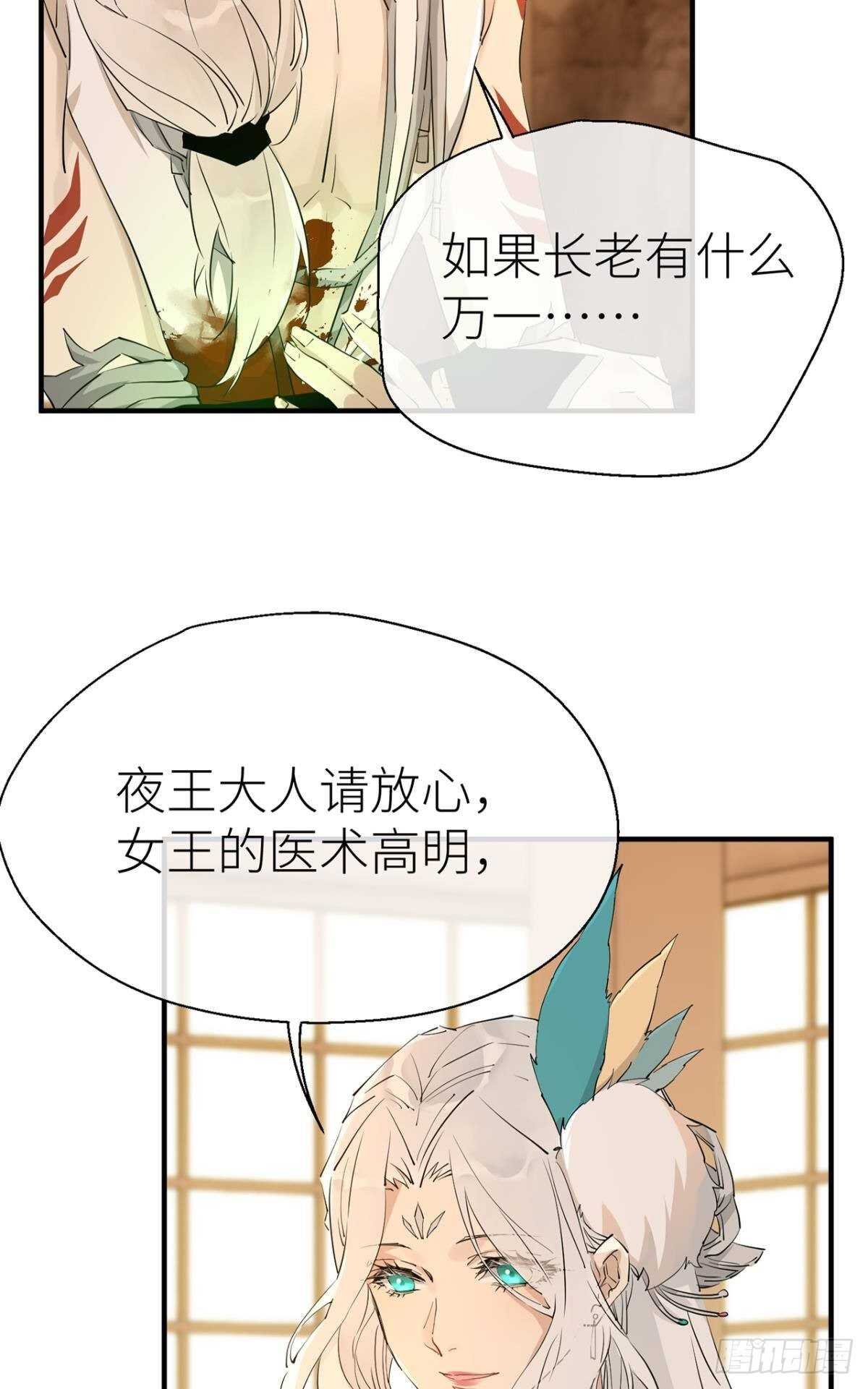 绝路23