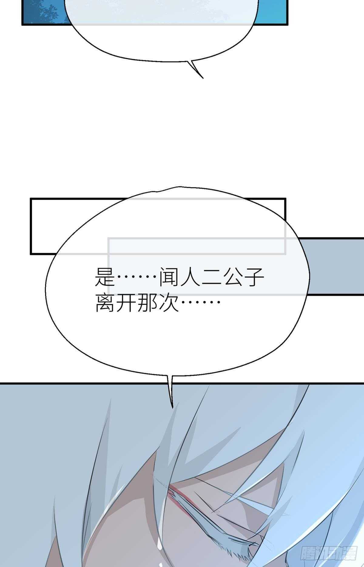 控制不住的冲动37