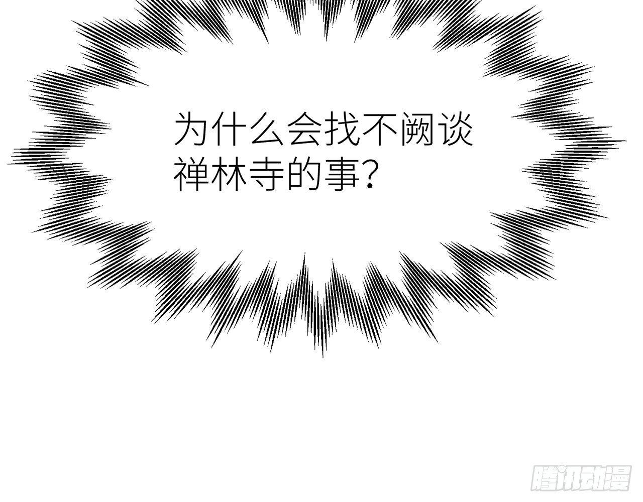 水缚术47