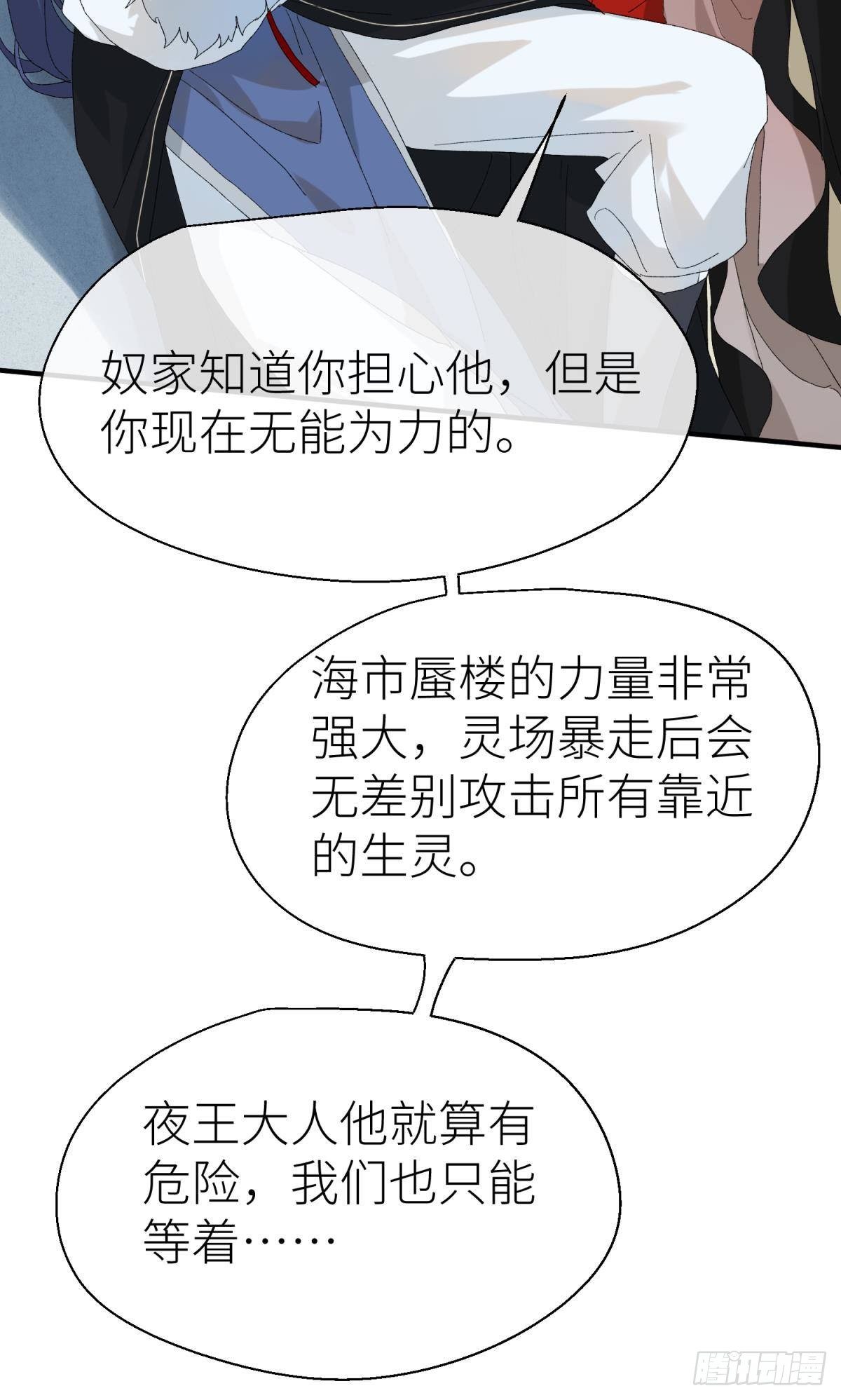 还给我！23