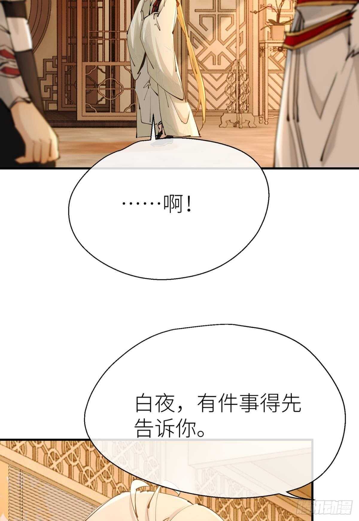 “那个人”20
