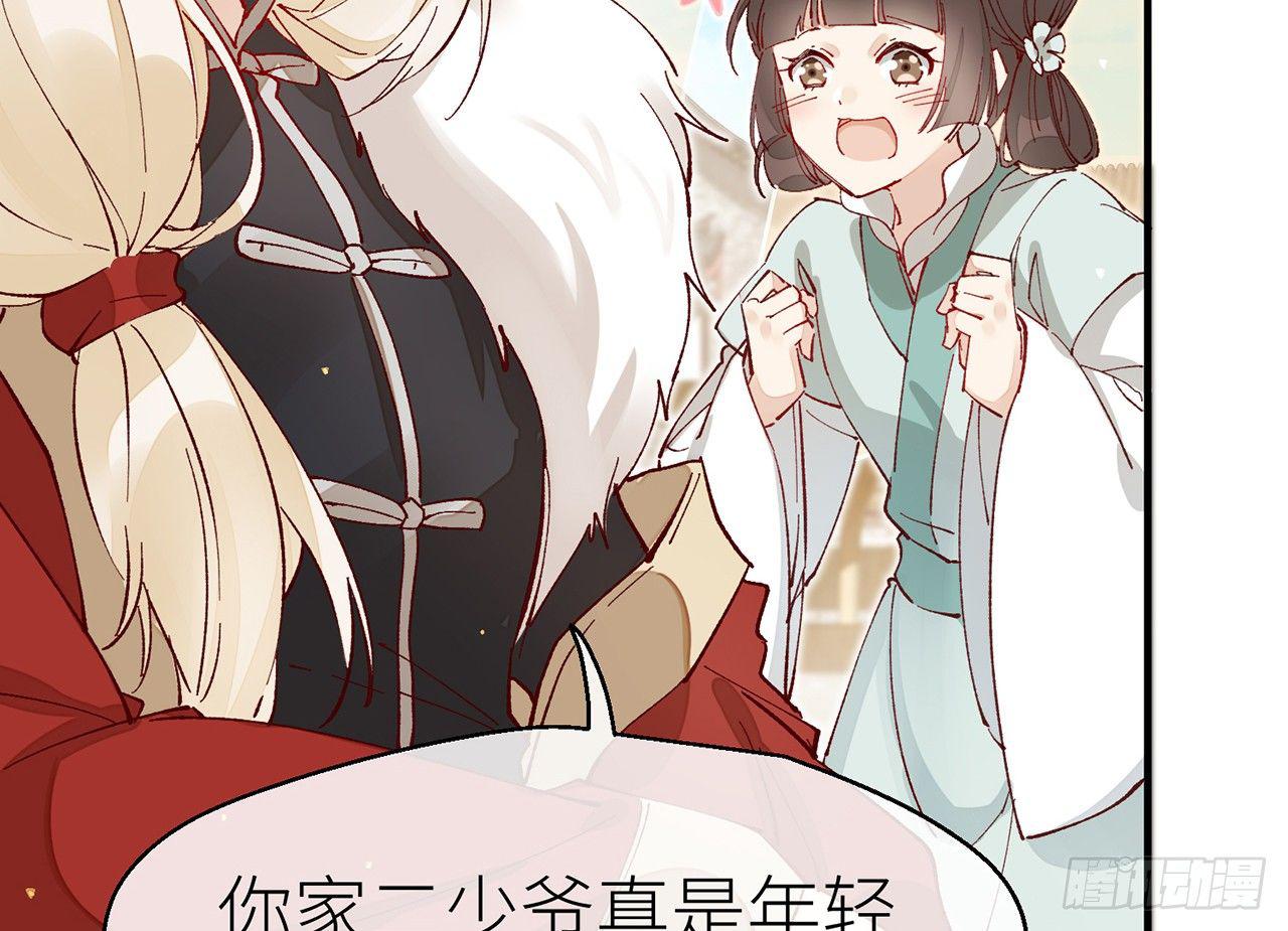 或许是天意17