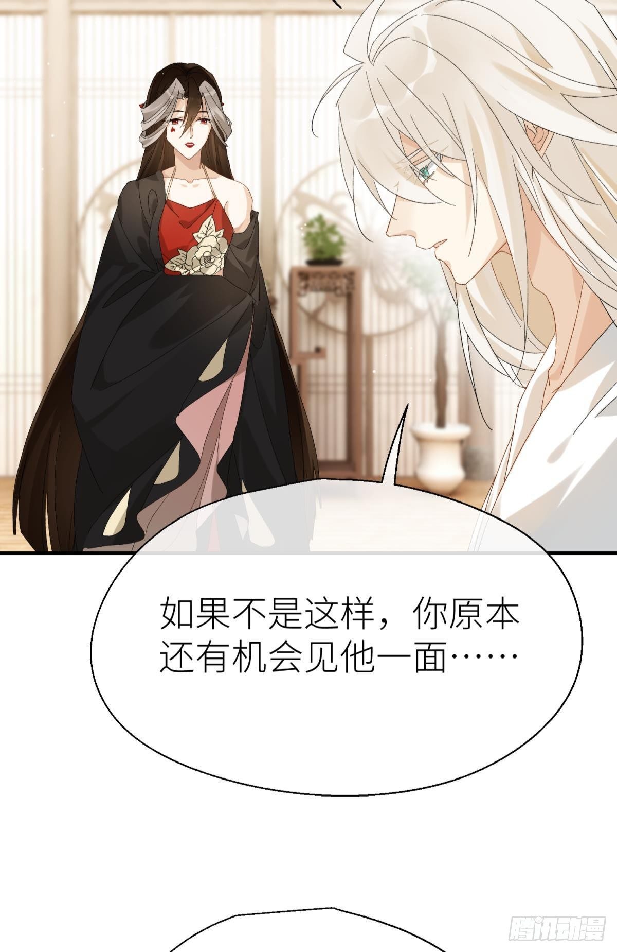 还给我！46