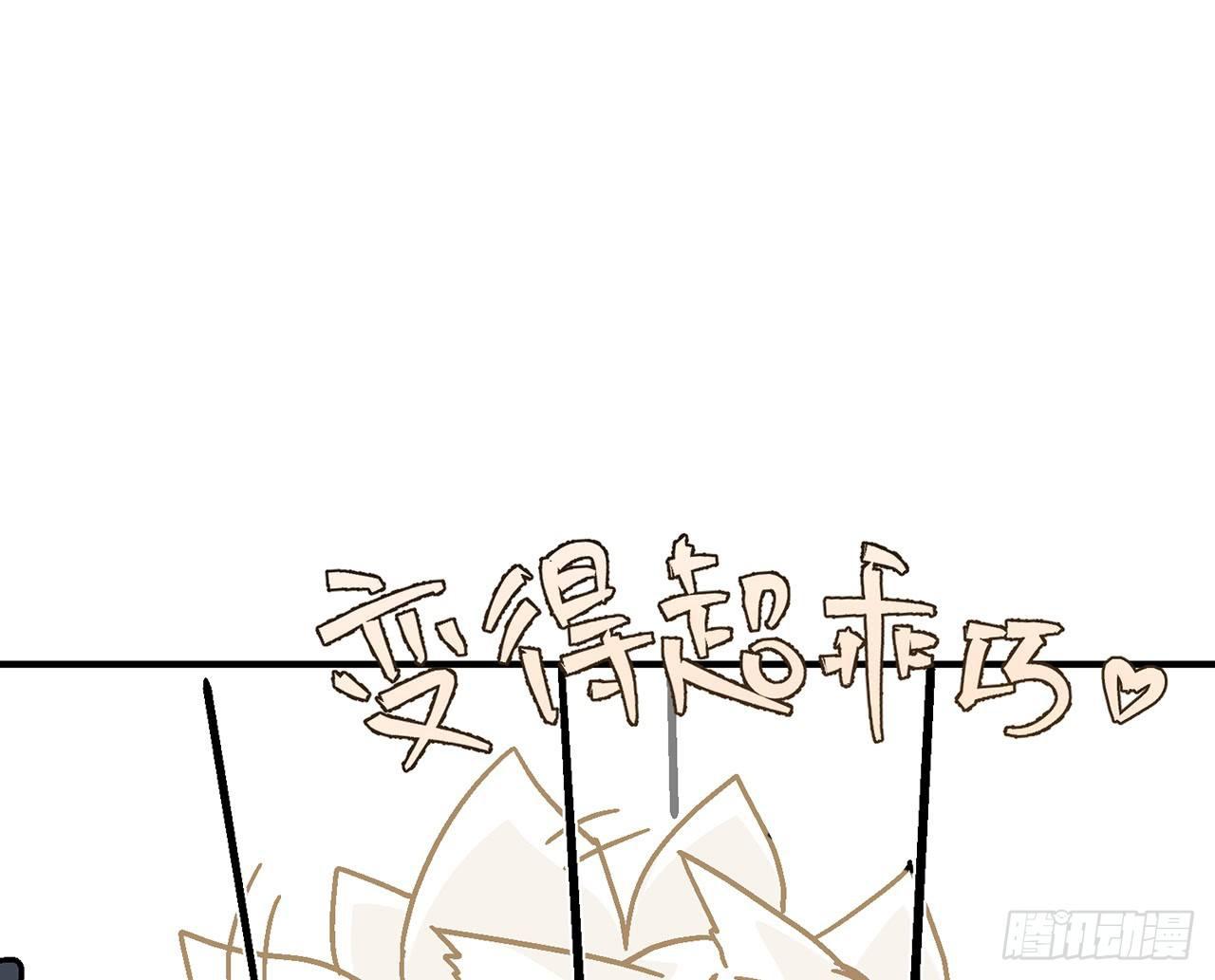 【番外】师父我好想你31
