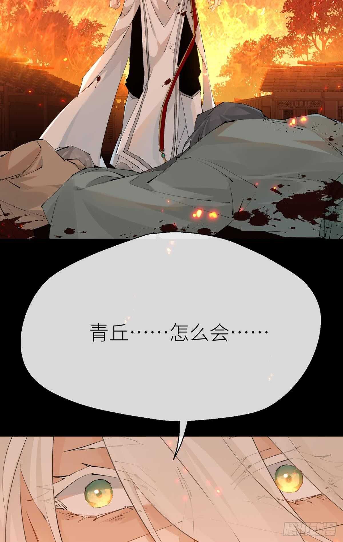 只要你开口22