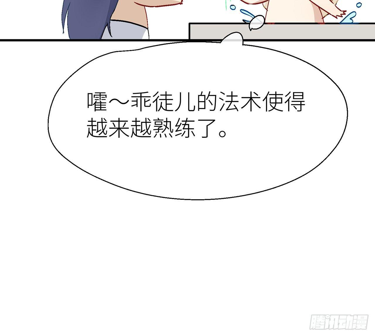 水缚术24