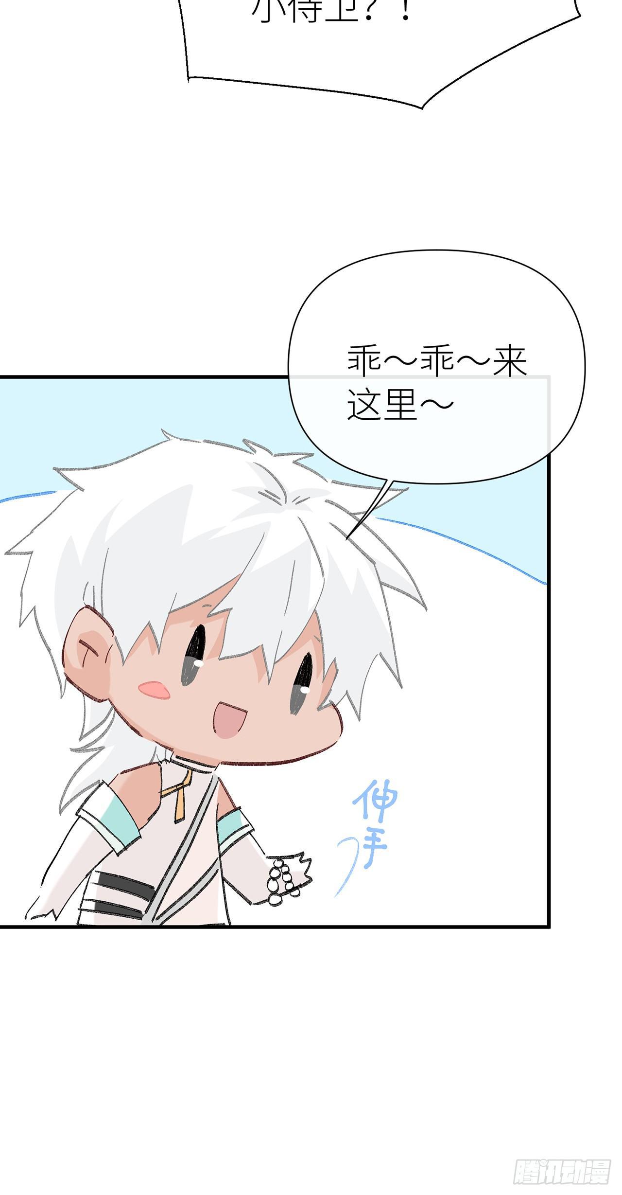 520特别篇12