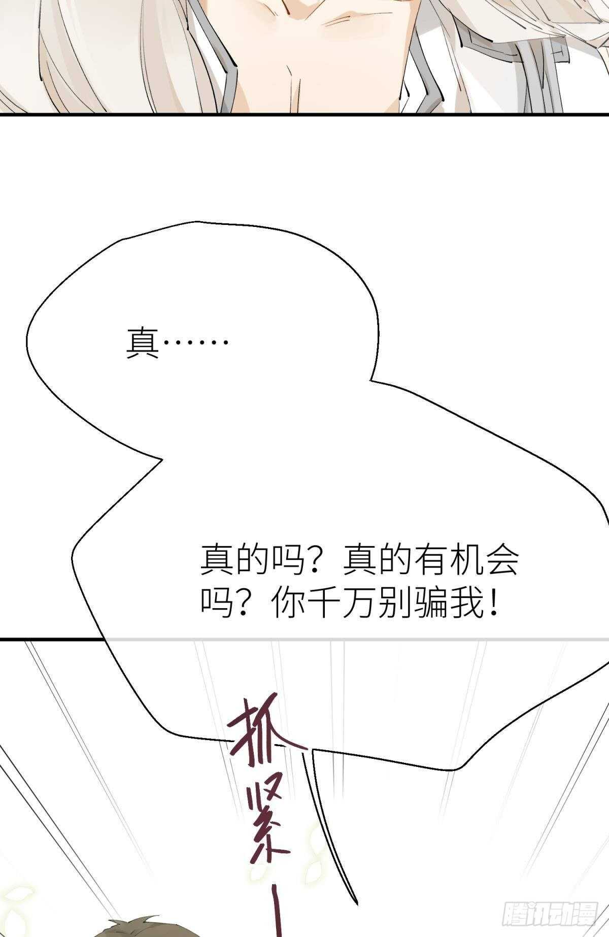 隐秘之事19