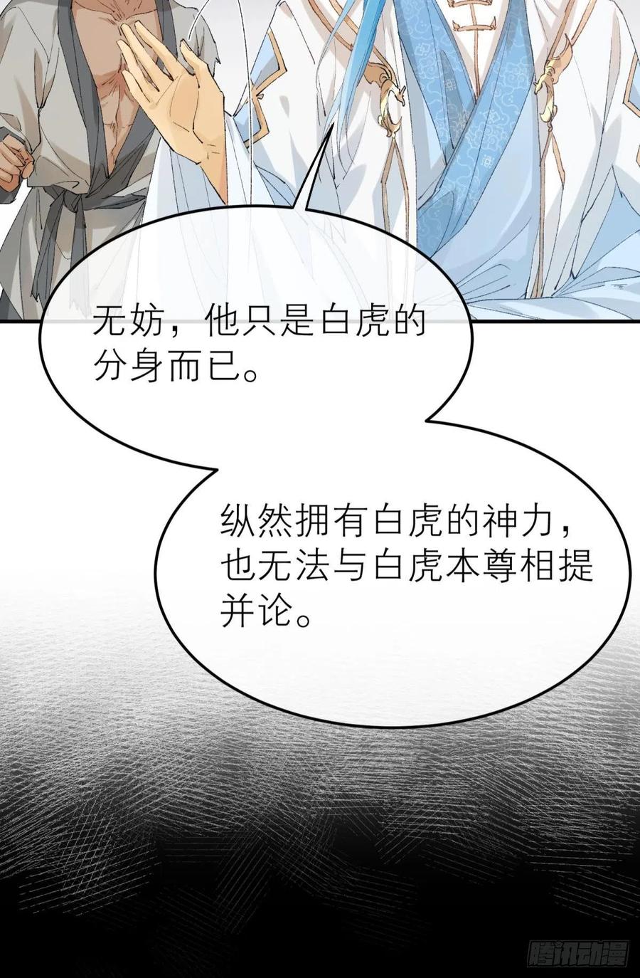 随风的记忆和选择13
