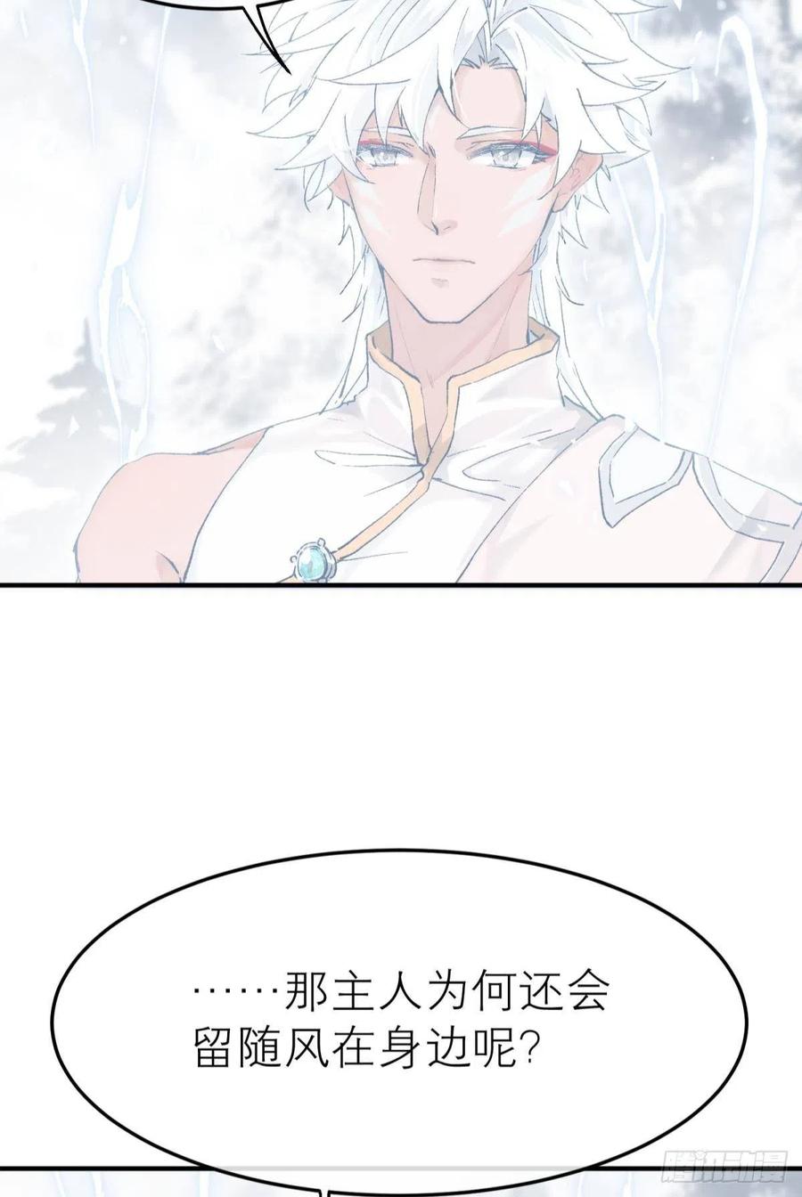 随风的记忆和选择61