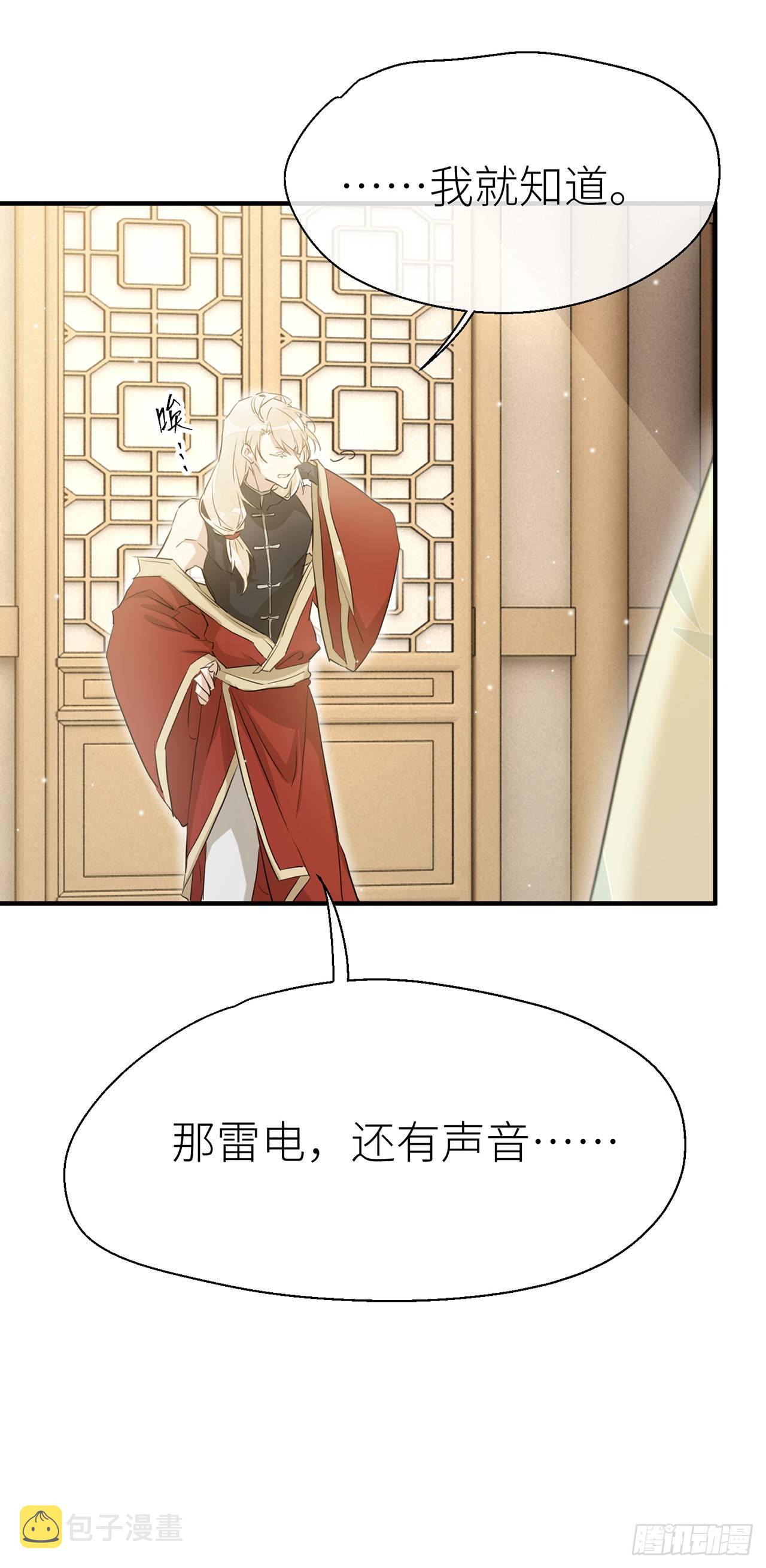 爹爹，我是黑黑呀！14