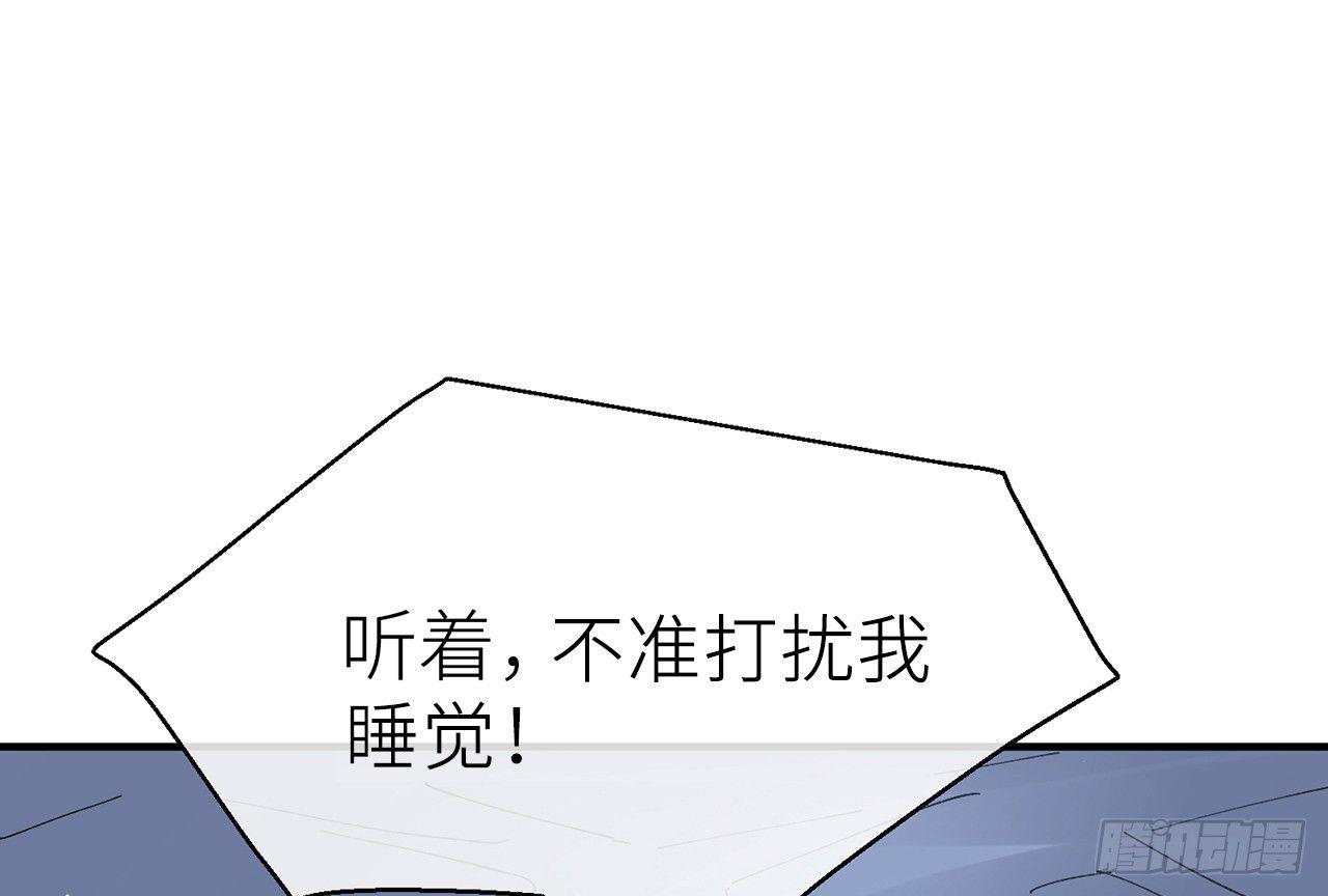 凝神归元术62