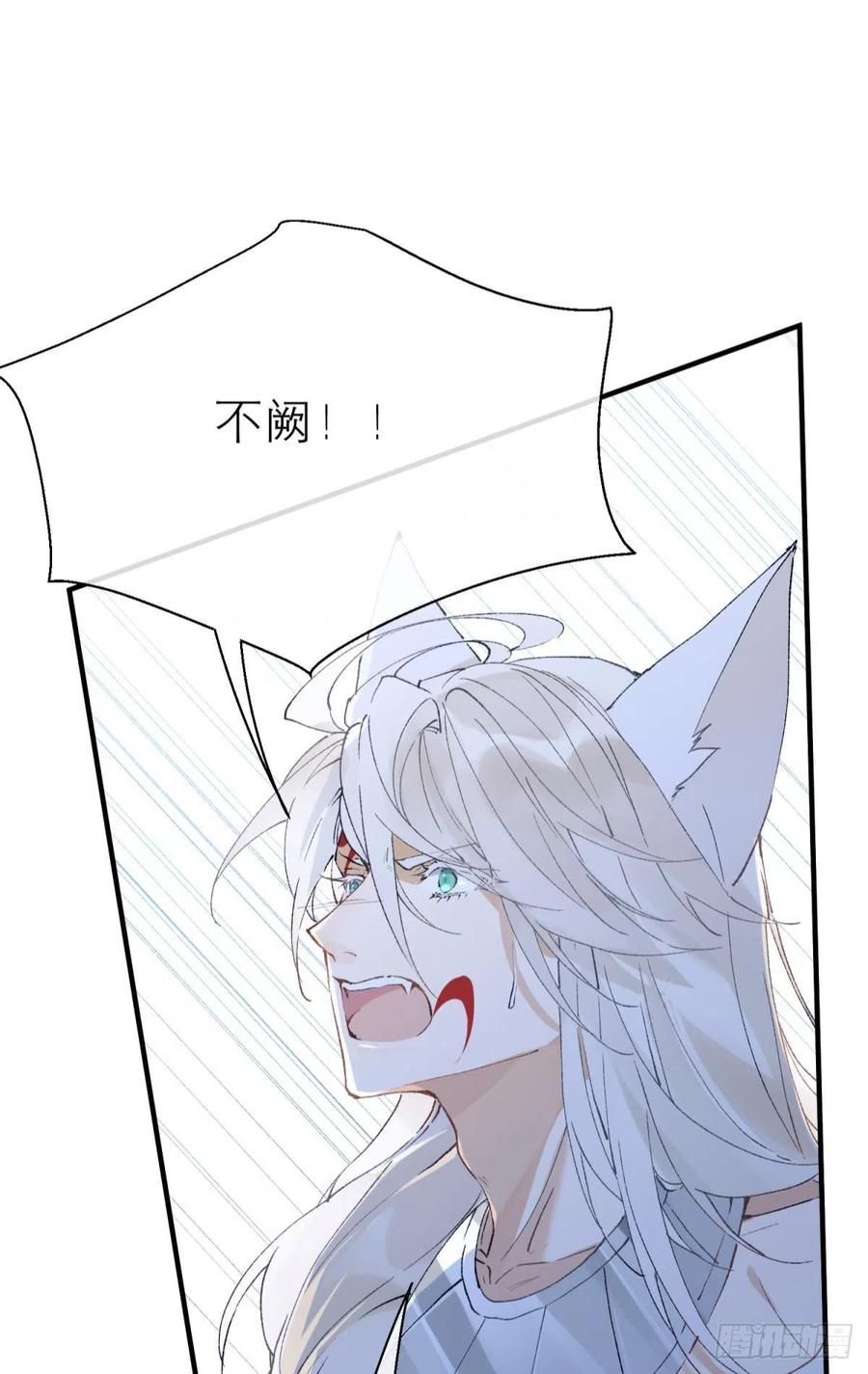谁被命运捉弄17