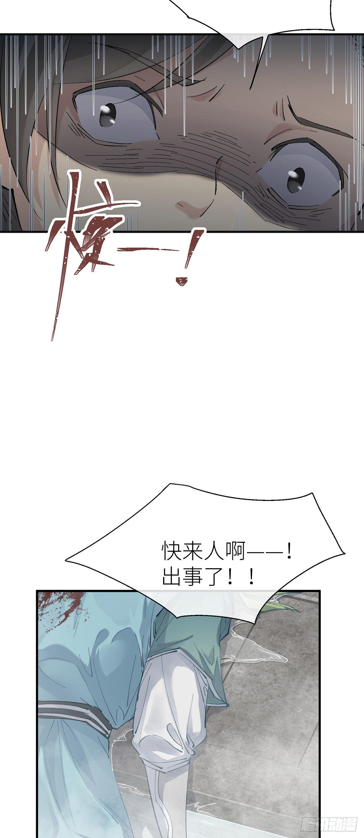 夜王大人14
