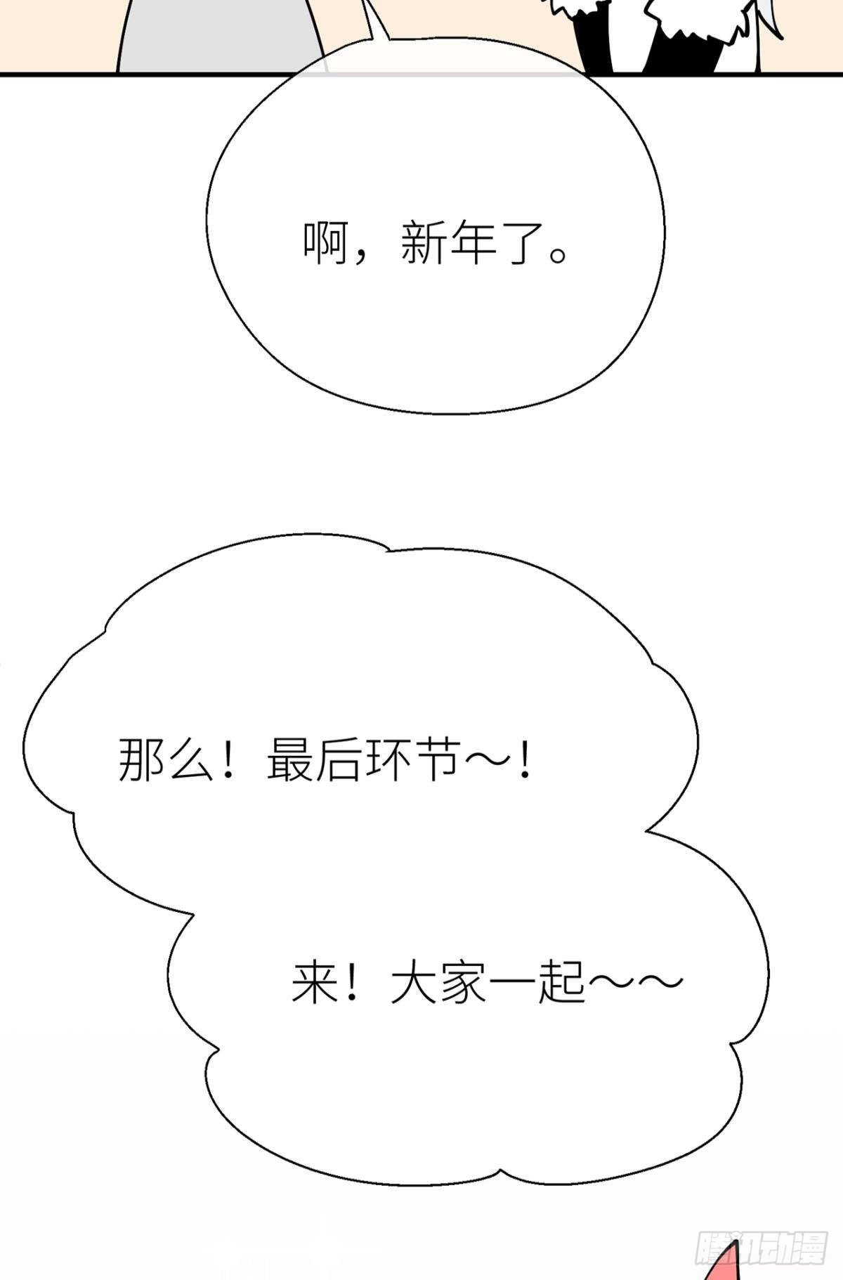 新年剧场22