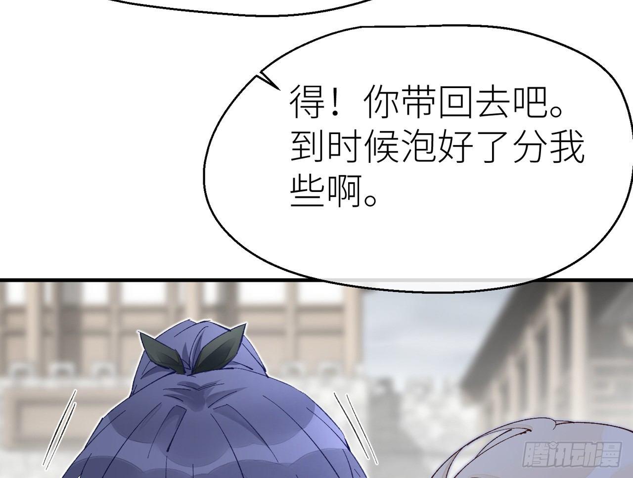 把心给我……23