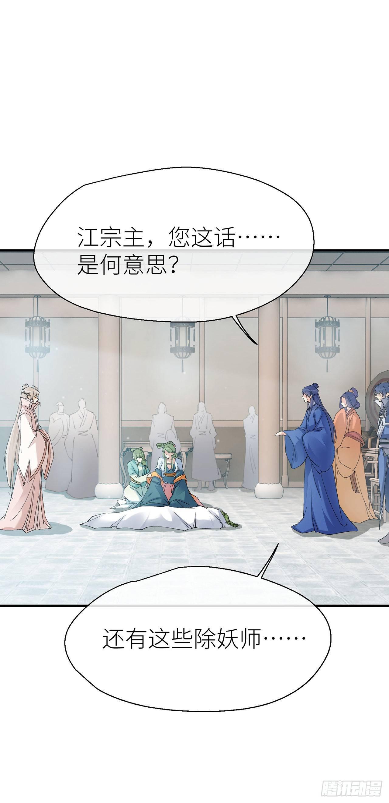你的“白夜”师父11